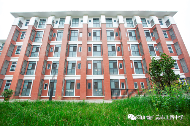 四川省民生研究会新媒体中心-官网