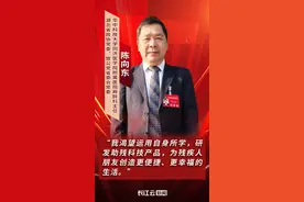 陈向东：让“黑科技”为残疾人“扫除障碍”图片