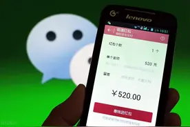 微信推出“拜年红包”，红包随机金额，带祝福语和动态效果图片