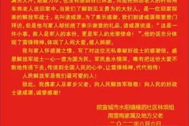 惊险！耄耋老人深陷泥沟，军人小伙徒手挖泥营救！图片