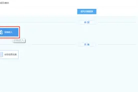 电子税务局自然人城镇垃圾处理费申报缴费指导图片