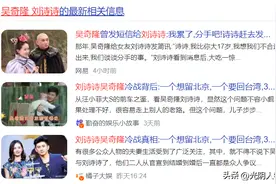 吴奇隆：我又被离婚了？图片