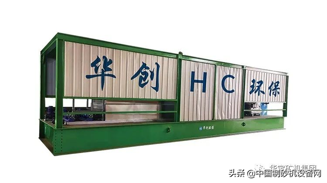 时产砂石骨料600吨设备