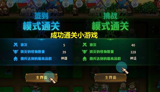 DNF：精灵之泉通关攻略详解！每天花费5分钟，19天拿次元晶体