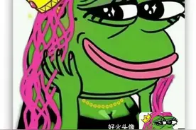 我们是你朋友为你点的七夕孤寡#孤寡青蛙头像图片