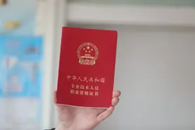 技术职称、职业资格，分不清楚？图片