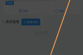 如何申领广东省电子居住证图片