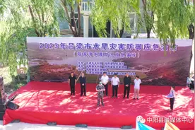 2023年吕梁市水旱灾害防御应急演练在中阳县举行图片