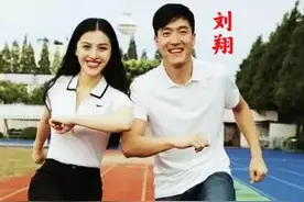 奥运冠军刘翔：被人骂了13年，抛弃发妻娶初恋，近况太让人忧了图片