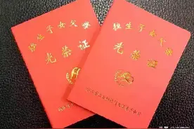 7月起，独生子女家庭迎来好消息，特别扶助金标准提高31%图片