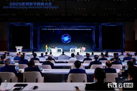 刚刚，2025世界数字教育大会在武汉开幕图片