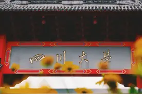 穿越三个世纪，四川大学藏在建筑里的“秘密”，惊艳了岁月！图片