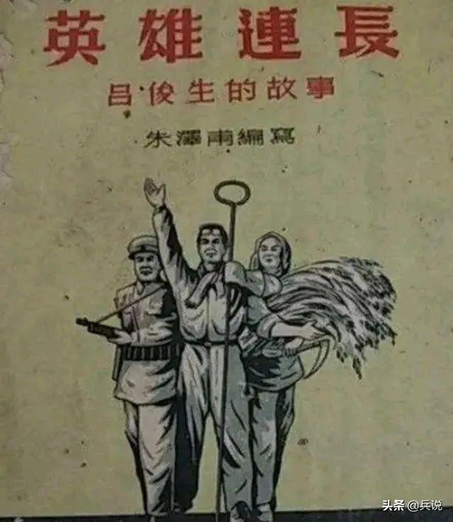 天生打仗的料！八路军“英雄吕布”，一口气砍死27个日本兵