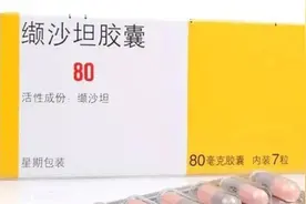 5种常见的沙坦类降压药，哪个最好？应该如何选择图片
