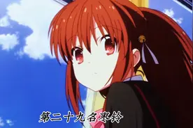 【12月】key社人气排名前三十五的动漫角色#二次元图片