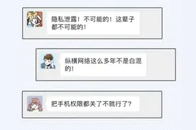 为什么最近老是接到境外电诈的电话？图片