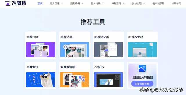 这10个免费又实用的网站,我真是爱上了