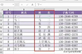 还在狂敲空格对齐excel中的姓名？快学会这个技巧，一次性对齐图片