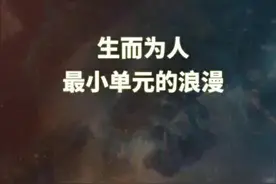 Day3，今日份——金曲分享。给你生生不息的治愈图片