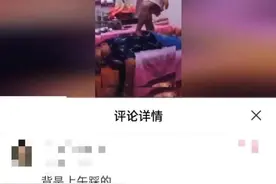 大哥怕是不行了，背是上午踩的，人是下午走的，席是中午吃的图片