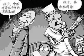 现代医学这么发达，为什么还有人相信迷信图片