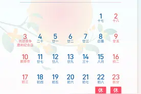 9月15日起，开售！图片