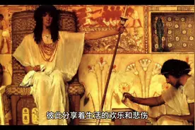 古埃及的爱情故事图片