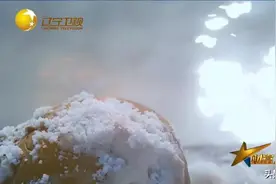 一粒盐的前世今生：从辽东之煮到盐化传奇图片