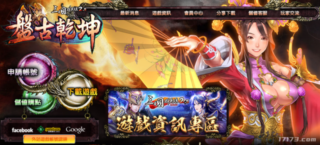 27年前的国产之光，竟是“山寨之王”，美术全“抄”明星？