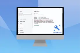 激活Windows时出现错误代码0xC004C003怎么办？图片