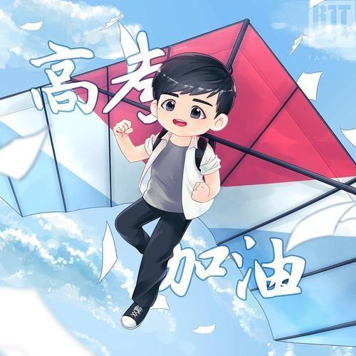 高考没考上大学可以读什么学校?高考落榜如何才能拿到本科学历?