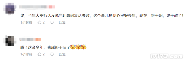 碧瑶归来！《诛仙2》开启全平台公测，剧情不止于“复刻”