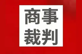 贷款已过诉讼时效，银行能否直接扣划借款人的存款？图片