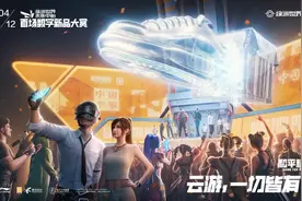 当中国李宁走进《和平精英》，运动潮品办展被卷到了新高度图片