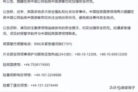 穆斯林大量当选市长和议员，英国爆发大型动乱图片