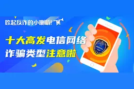 这个民警，牛劲儿十足！图片