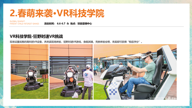 ͯ������Ȥζ�����