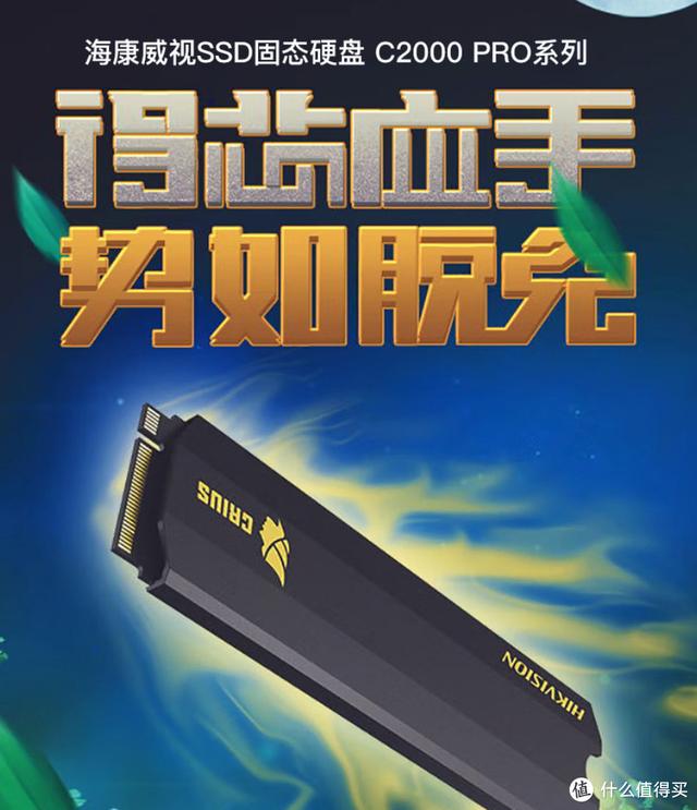 1TB才200多块？白菜固态能买吗？收好这份「特价固态入手攻」