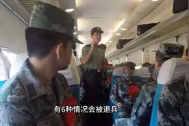 新兵入伍后有6种情况会被退兵，大家需提前了解#征兵季图片