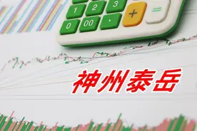 神州泰岳：引领中国航天产业的新巨头图片