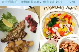 争论：好脂肪，坏脂肪，我国现有膳食和地中海饮食比较。图片