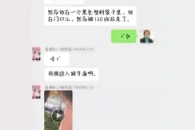 网传日照一高校女生宿舍产子后，将男婴装进塑料袋放到走廊图片