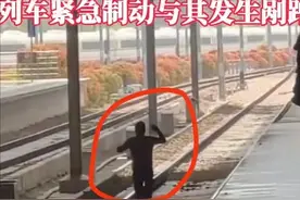 炸裂！杭州东站一旅客跳轨，警方介入，铁路局发声，当事人恐坐牢图片