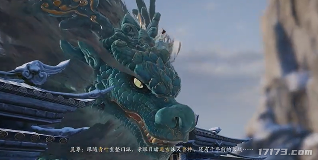 碧瑶归来！《诛仙2》开启全平台公测，剧情不止于“复刻”