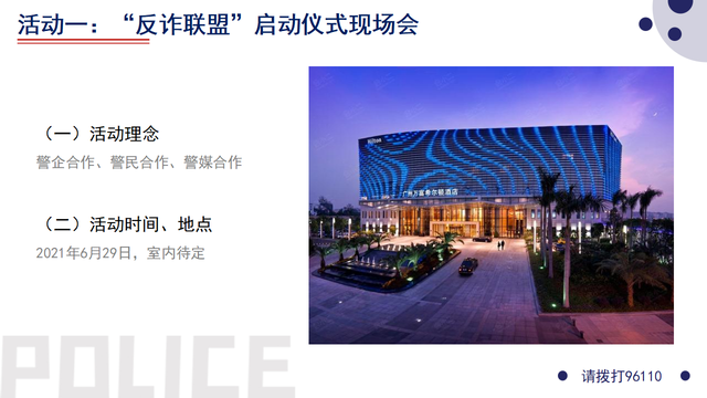 2021������թ���ϵ�л�߻�����-88P