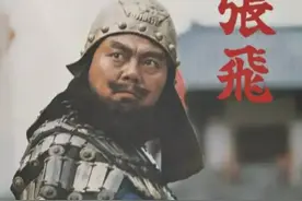 “关羽”去世23天后，“张飞”也走了图片