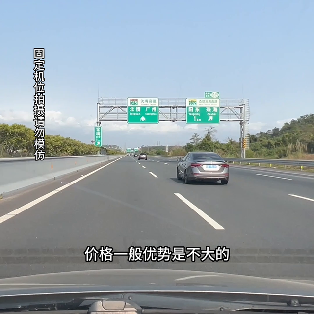 爱车保险到期，如何续保最划算#抖音汽车