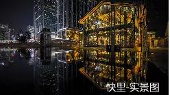 “央企强开发”+“港企强运营”模式商业综合体—成都远洋太古里