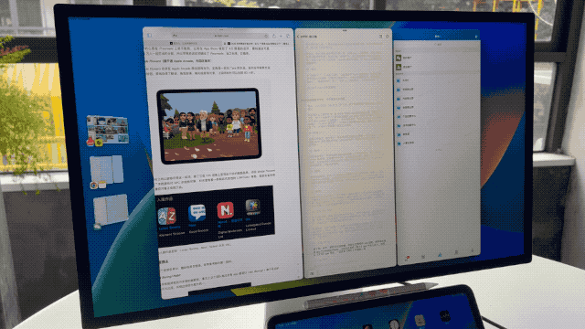 苹果「顶配」功能下放，台前调度不再仅限 M 芯片 iPad
