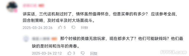 童年回忆《英雄无敌3》经典归来?《英雄无敌》新作试玩公开